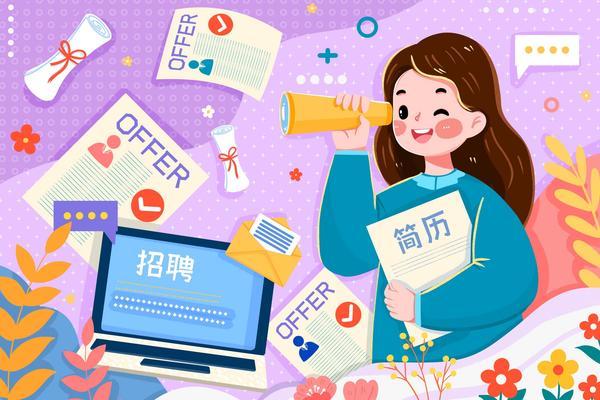 交通事故理赔人员招聘信息与法律责任分析 图1