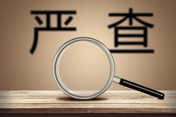 《酒后驾车“零容忍”：严查酒驾行动》 图1