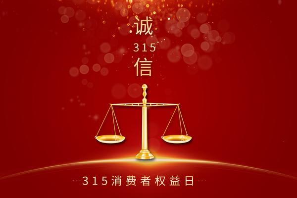 交通车交通事故责任认定:如何确定责任并保障公平正义 图1