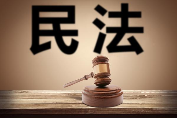 民法典交通事故保险赔偿法律适用与实践分析 图2