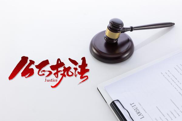 民法典交通事故车辆赔偿相关法律问题研究 图1