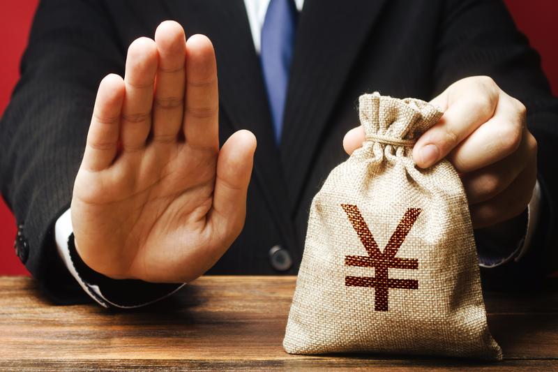 新交通法规扣分罚款标准解析与实施 图1