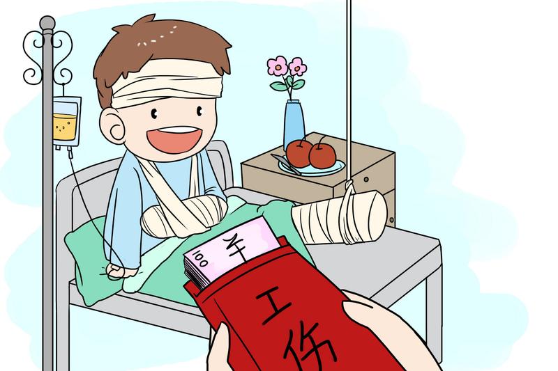 交通肇事护理费应该由谁来承担? 图2