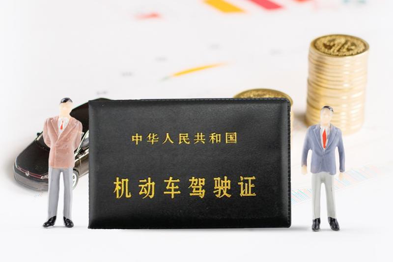 - 驾驶证记12分；图1