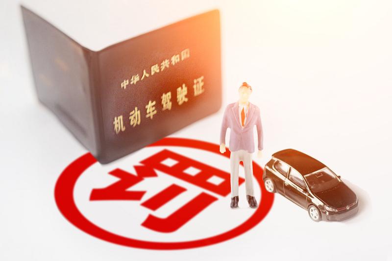 酒驾交通肇事者被吊销驾驶证图1