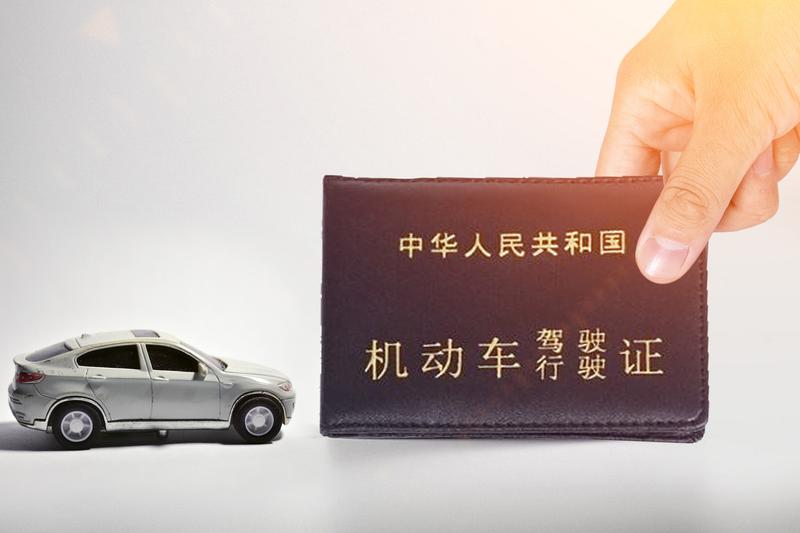 酒后驾车后如何报考驾驶证？了解这些关键步骤！ 图2