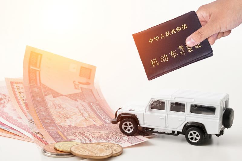 交通肇事致死事件中驾驶证的问题引人关注图1