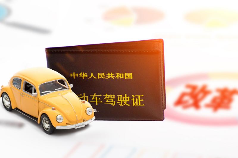 交通肇事5年后才吊销驾驶证，司机终于付出了沉痛的代价图1