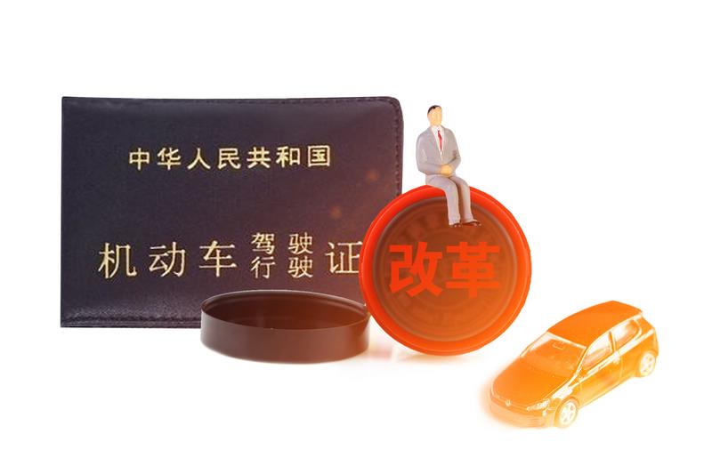 酒驾交通肇事者被吊销驾驶证 图2