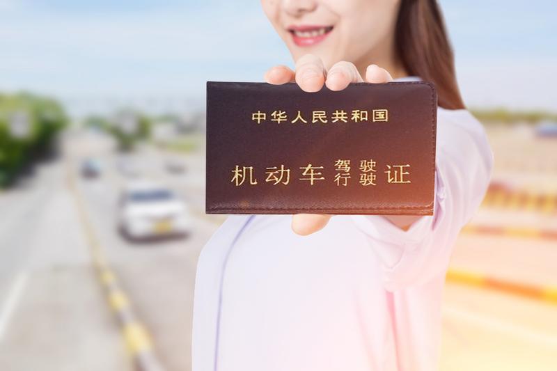 《驾驶证持证驾驶，交通肇事如何承担责任？》 图2