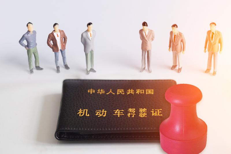 醉酒后驾车驾驶证怎么处理 图2
