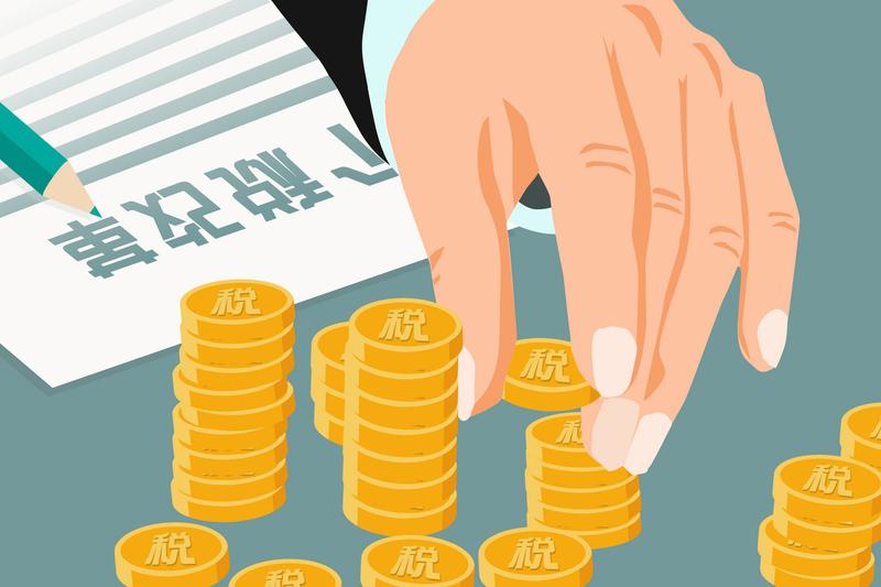 房产个人所得税法规-纳税人权利与义务|税率计算 图2