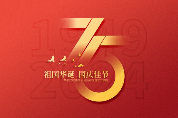 学生国庆节期间交通事故频发，警校加强安全教育 图2
