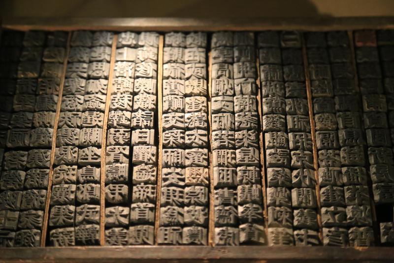 《古代交通法规则探究:从古代到现代的交通法规演变》图1