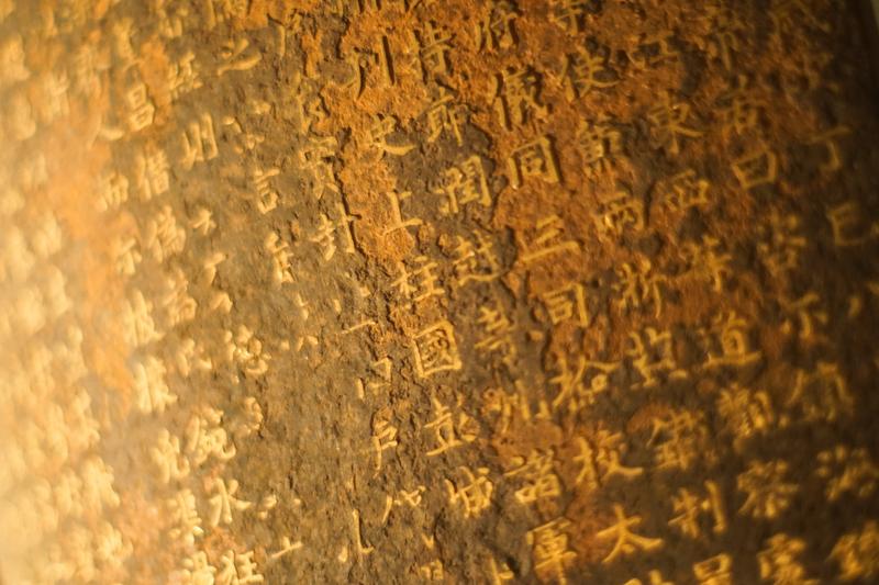 古代交通肇事案例探析：以历史与法理视角解读 图1