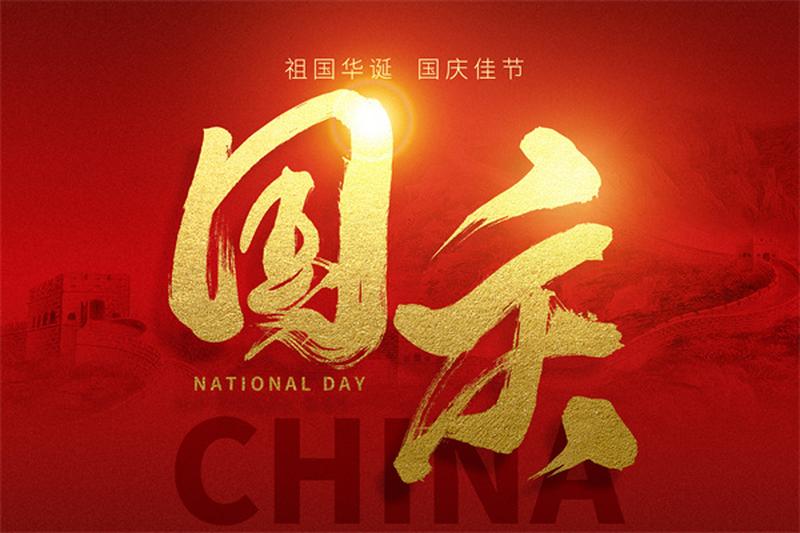 2017国庆期间交通事故频发，令人担忧 图2